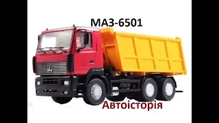 МАЗ-6501,Автоісторія.