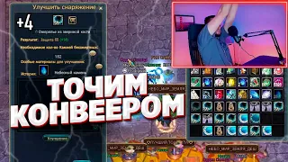 АДМИНЫ ПЕРЕКРУТИЛИ СТРИМЕРУ ВРУМЫЧ ТОЧИТ COMEBACK PW 1.4.6 PERFECT WORLD