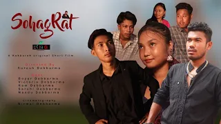 Sohag Rat|| Boyar & Victoria & Suresh|| TRAILER II New Kokborok official short Film Drama||@KDG 2023