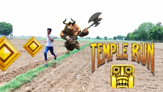 Temple Run In Real Life