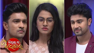 Sindurara Adhikara | 22 Oct 2021 | Ep - 397 | Best Scene | Odia Serial–TarangTV