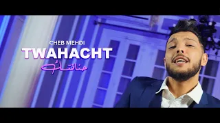 Cheb Mehdi - Twahacht Hnantek [Clip Officiel] (2022) / الشاب مهدي - توحشت حنانتك