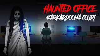 Haunted Office - Karkardooma Court | सच्ची कहानी | Horror Stories in Hindi | KM E171 🔥🔥🔥