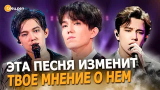 Никто не поверил, что он так ПОЕТ. Без ФОНОГРАММЫ. Dimash -  Only you. Обзор