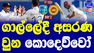 Sri Lanka on Top End of 2nd Day 1st Test Galle Sri Lanka vs West indies