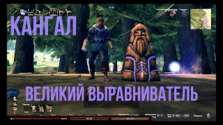 Valheim:(Кангал в Валхейме) 5-я серия