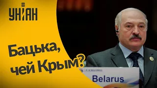 Лукашенко рассказал, когда признает Крым российским