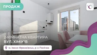 2-к квартира в р-ні Пасічна за вул. Хіміків. Продаж квартир і будинків Івано-Франківськ