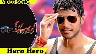 Ra Ra Krishnayya Movie Full Video Songs || Hero Hero Song || Sundeep Kishan, Regina Cassandra