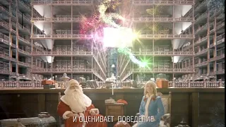 Видеопоздравление от Деда Мороза