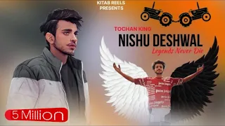 Miss You Bro 😭 | Tochan King | Nishu Deshwal | Ajesh Kumar | Cheena Hooda | Dedicat Song