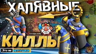 Интересная Штука на КВК - Практически Халявные килы в игре Rise ofKingdoms