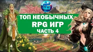 Топ Необычных RPG Игр, о которых вы могли не слышать | Часть 4