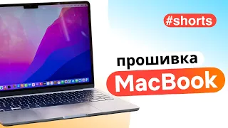 Як скинути MacBook до заводських налаштувань #shorts