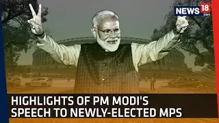 PM Modi's Advice to New MPs At Central Hall of Parliament