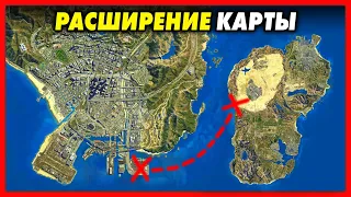 САМОЕ КРУПНОЕ ОБНОВЛЕНИЕ В ИСТОРИИ GTA 5 ONLINE