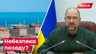 ☢️ На запрошення України до ЗАЕС рушила місія МАГАТЕ: засідання уряду сьогодні