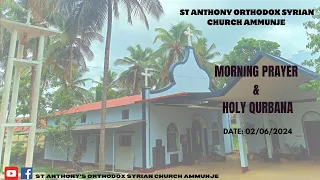 HOLY QURBANA | ST ANTONY ORTHODOX SYRIAN CHURCH AMMUNJE |