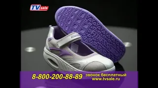 TV Sale кроссовки Fitness Step