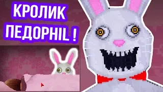 КРОЛИК - ПEДOPHIL АТАКУЕТ ! - Mr Hopps Playhouse Прохождение #1