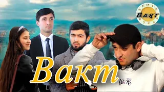 Вақт Тоҷикфилм