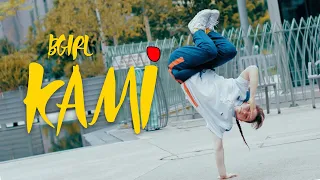 Bgirl Kami of YeahYellow at La Place Paris, France | @yakfilms