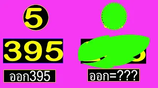 01 February  2021,Thai lottery Single 3 up Best game open.