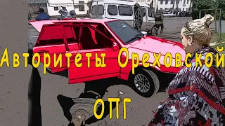 Смерть авторитета ореховской ОПГ Саши Торпеды