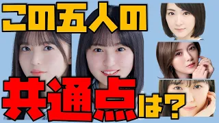 【史上5人目の快挙！】乃木坂46 27枚目シングル選抜メンバー