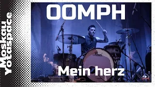 Oomph - Mein herz (26.03.2017 Moskau Yotaspace)