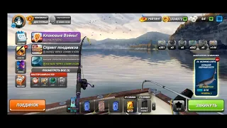 Fishing Clash Внимание клановый бустер срочно