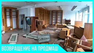 ЦКТБ завода "МелитопольПродмаш" (2019)