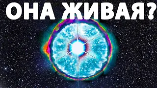 Звезда, Которая На 100 000 000 Лет Старше Вселенной