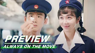 EP3 - E4 Preview Collection | Always on the Move | 南来北往 | iQIYI