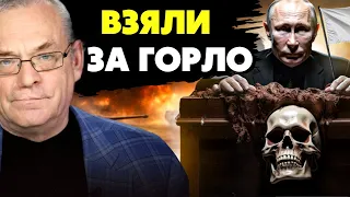 🔥Это разгром! Путин разозлил генералов РФ! Игорь Яковенко