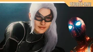 ЧЕРНАЯ КОШКА ДОПОЛНЕНИЕ - SPIDER-MAN PS4 DLC