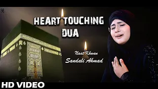 New Naat sharif 2023 🕋- Sandali ahmad naat - gonaho Say hamku bachcha maulaa - kya bharosa He jindgi