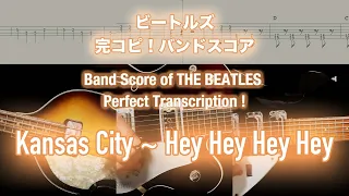 Score / TAB : Kansas City ~ Hey Hey Hey Hey - The Beatles - guitar, bass, drums, piano