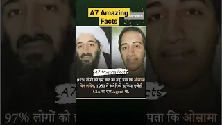 amazing facts about Osama bin Laden and America CIA #cia #fbi #shorts