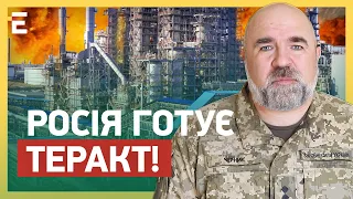 💥 УВАГА! Росія ГОТУЄ ТЕРАКТ! | ЧЕРНИК