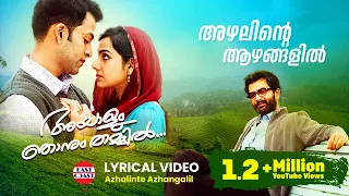 Azhalinte Azhangalil Official Lyrical Video | Ayalum Njanum Thammil | Romantic Video Song