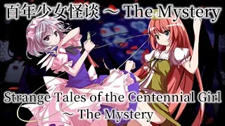 FDF Extra Stage Theme : Strange Tales of the Centennial Girl ~ The Mystery