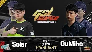 2022 GSL 슈퍼토너먼트 시즌2 8강 2경기 하이라이트 | 강민수(Solar), 고병재(GuMiho)