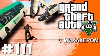 ЕЩЕ ОДИН ЭПИЧНЫЙ DEATHRUN - GTA 5 Online #111