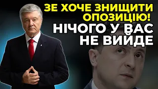 А коли відповість КОЛОМОЙСЬКИЙ, який пограбував Україну на 150 млрд/ ПОРОШЕНКО жорстко про Зе-закон