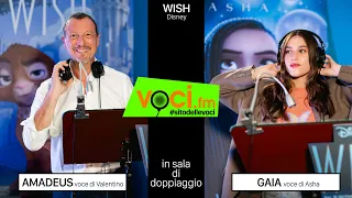 Wish (Disney): Amadeus e Gaia in sala di doppiaggio