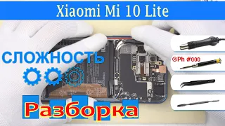 Как разобрать 📱 Xiaomi Mi 10 Lite M2002J9G Разборка и Ремонт