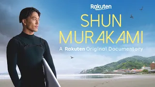 Shun Murakami: The Documentary