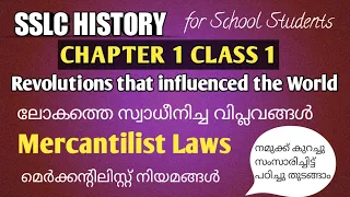 #History#textbook_cracker#SSLC Social Science ||CHAPTER 1||Revolutions That Influenced The World📚👩‍🏫