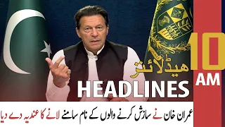 ARY News Headlines | 10 AM | 14th May 2022